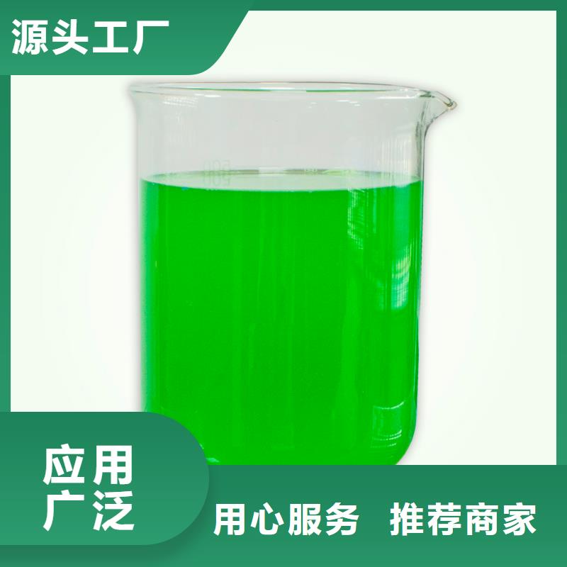 除臭剂本地厂家值得信赖