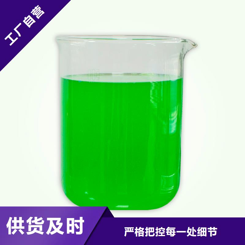 【除臭剂硫酸亚铁品质优良】