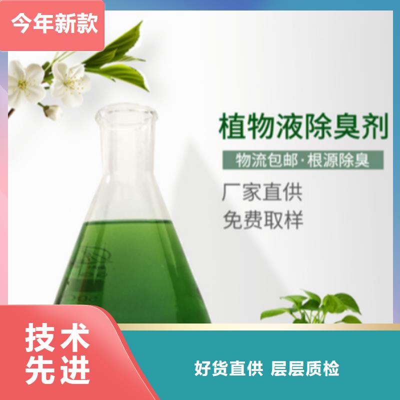 除臭剂【聚丙烯酰胺】源头厂商