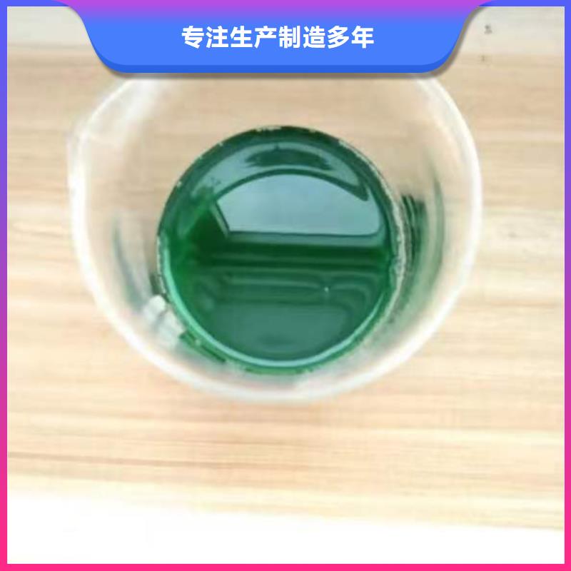 【除臭剂硫酸亚铁品质优良】