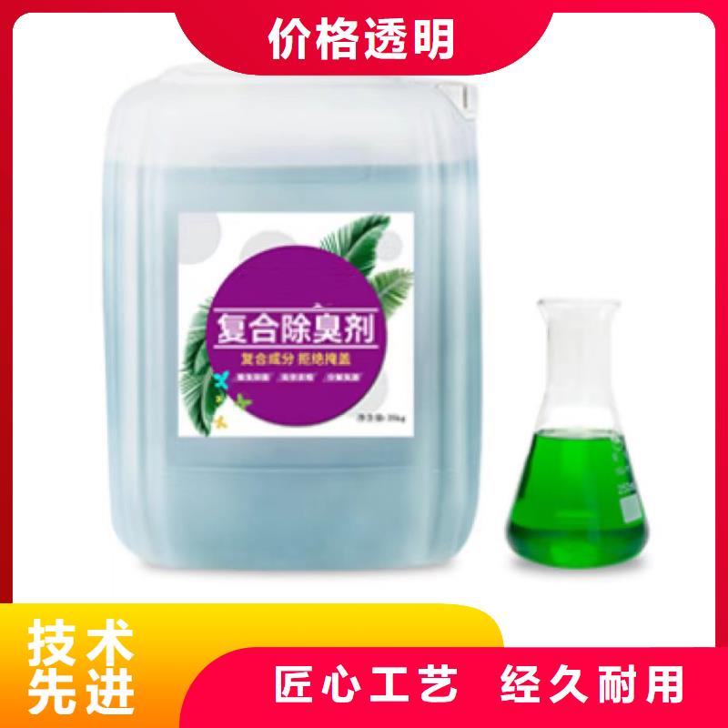 除臭剂【新型乙酸钠碳源】服务周到