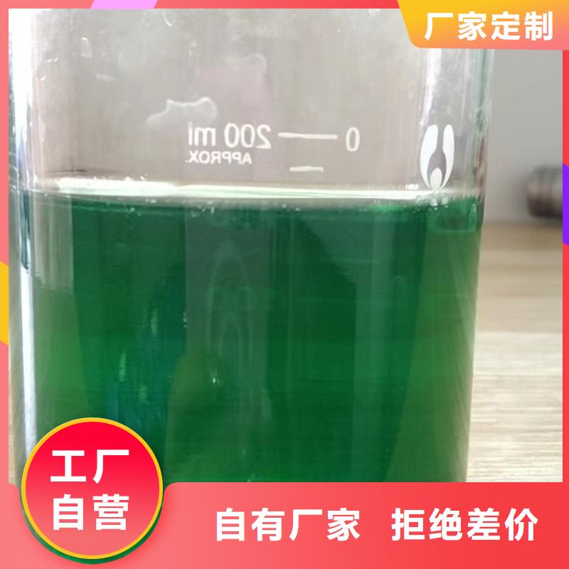 【除臭剂硫酸亚铁品质优良】