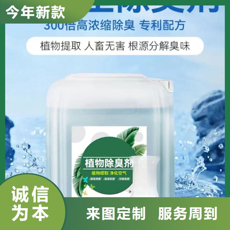【除臭剂聚丙烯酰胺快捷物流】