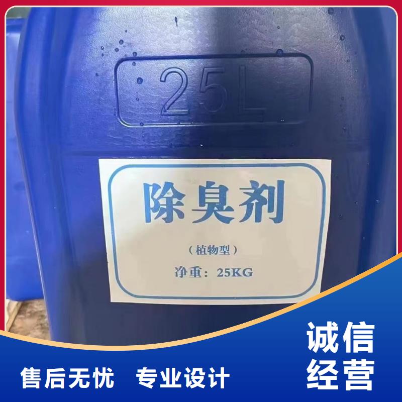 除臭剂工厂认证