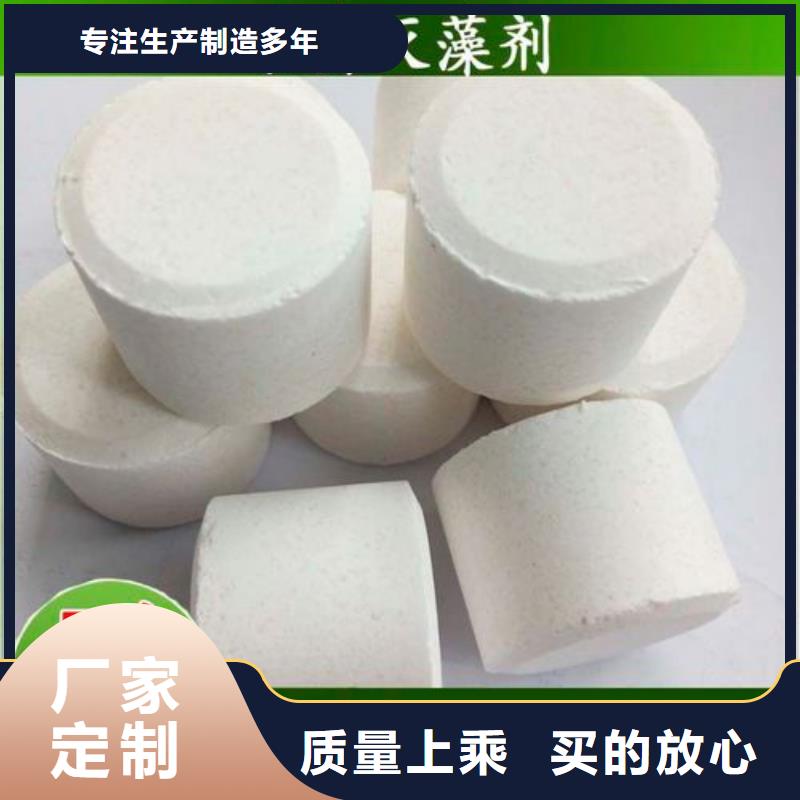 杀菌灭藻剂联系厂家