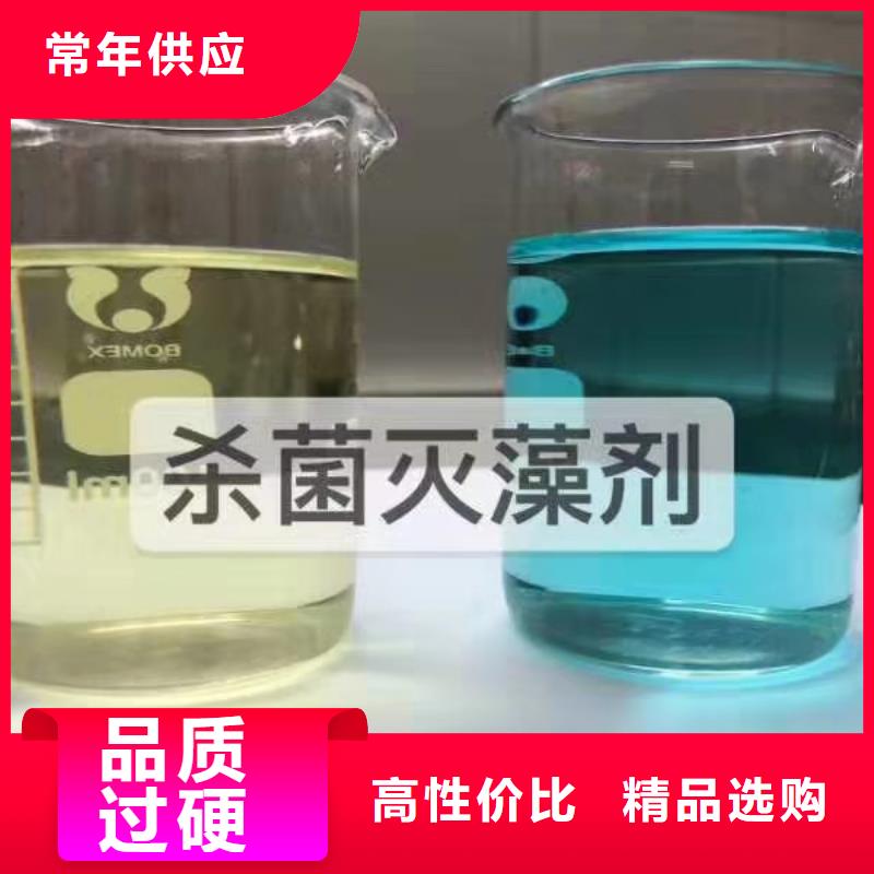 杀菌灭藻剂,硫酸聚铁严选用料
