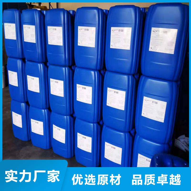 杀菌灭藻剂品质之选