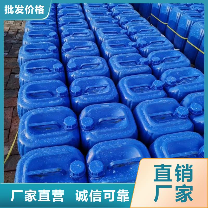 杀菌灭藻剂海量现货