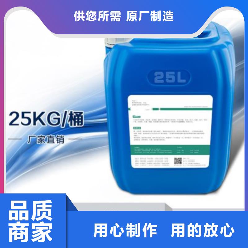 杀菌灭藻剂【聚丙烯酰胺液体】一对一为您服务