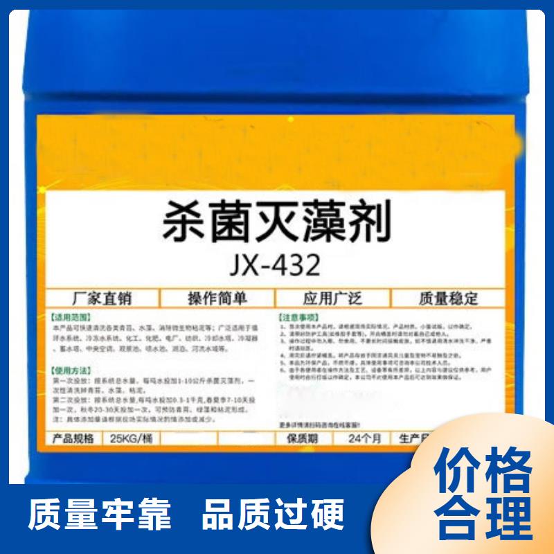杀菌灭藻剂【黄色聚合氯化铝】多年实力厂家