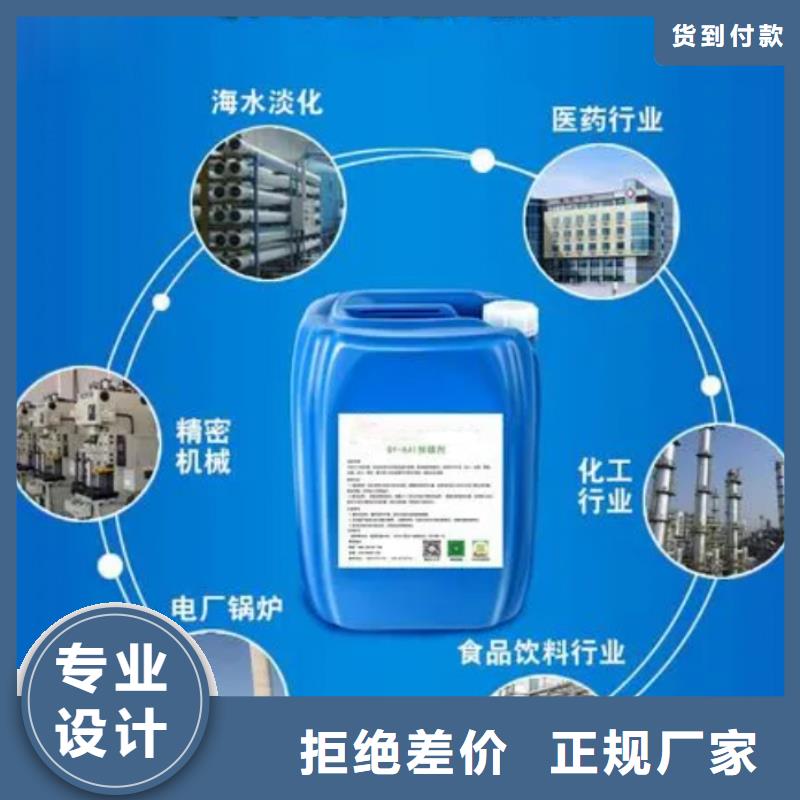 杀菌灭藻剂,硫酸聚铁严选用料