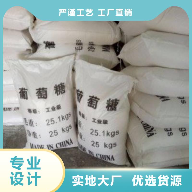 葡萄糖产品性能