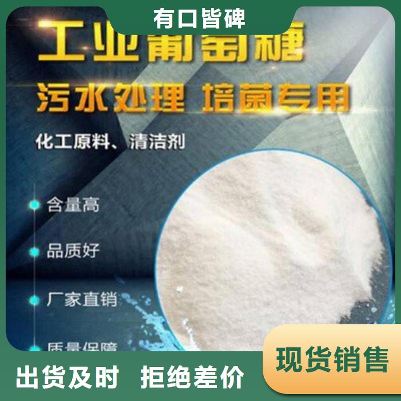 葡萄糖每一处都是匠心制作