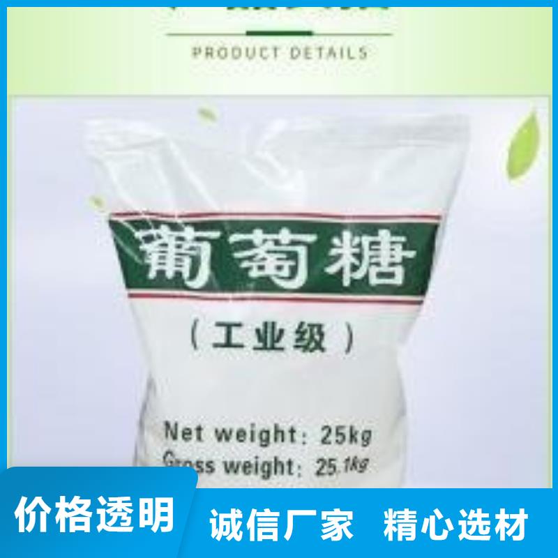葡萄糖产品性能