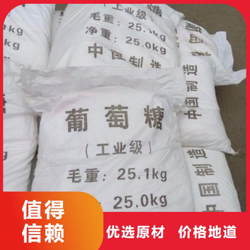 葡萄糖产品性能