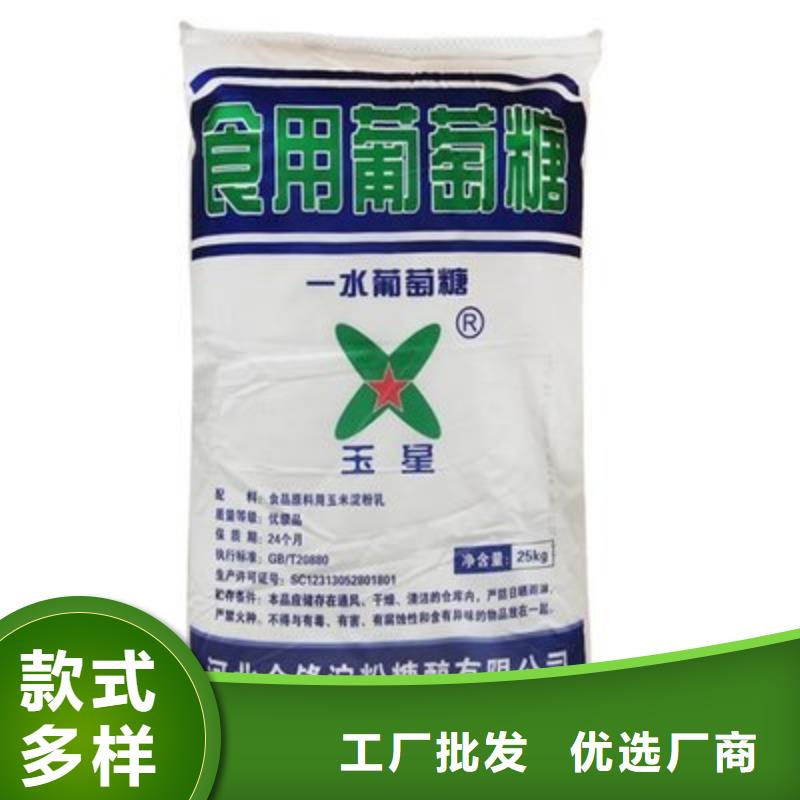 葡萄糖现货快速采购