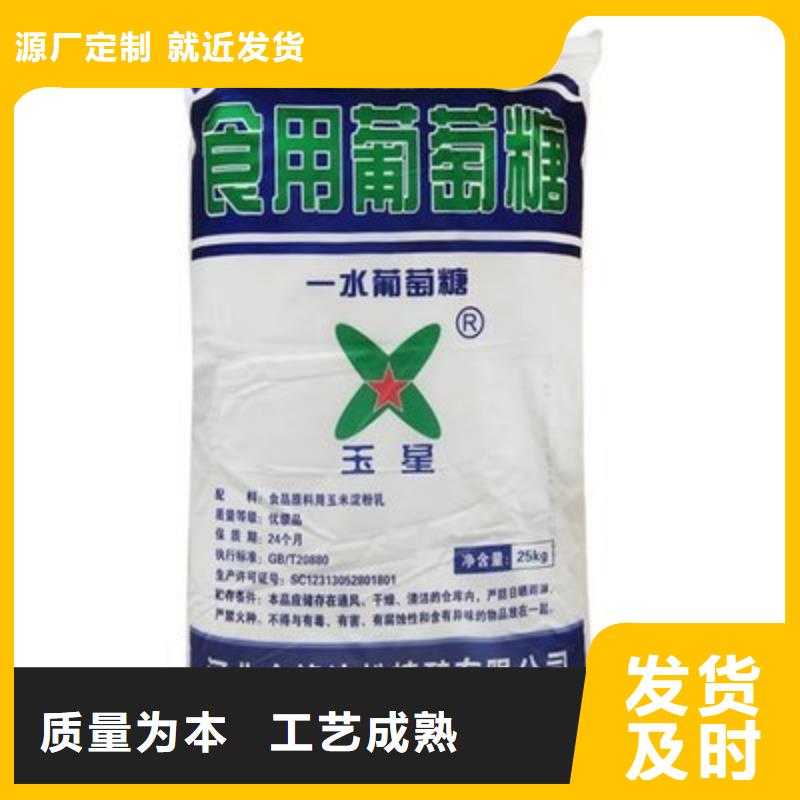 葡萄糖,非离子聚丙烯酰胺一站式服务