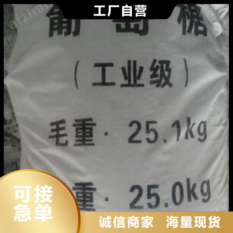 葡萄糖老客户钟爱