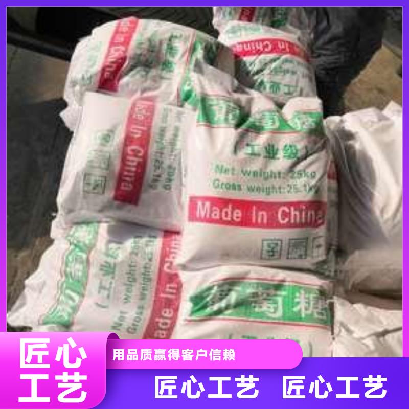 葡萄糖优选厂商