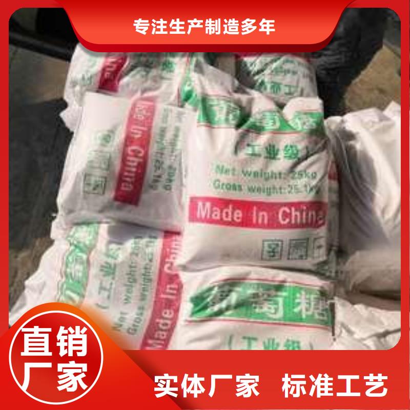 葡萄糖源头厂源头货