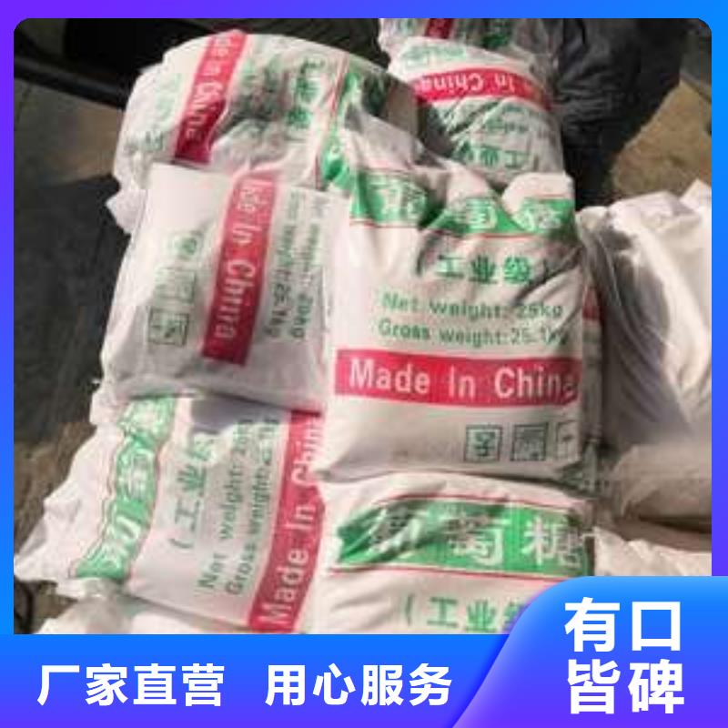 葡萄糖,葡萄糖复合碳源极速发货