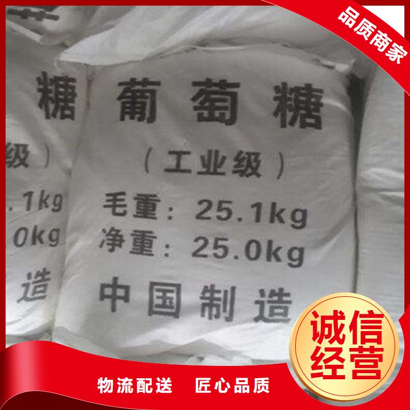 葡萄糖老客户钟爱