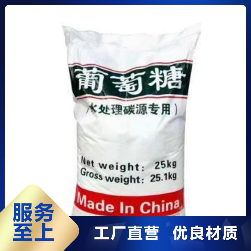 葡萄糖每一处都是匠心制作