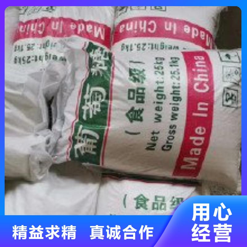 葡萄糖实体诚信厂家