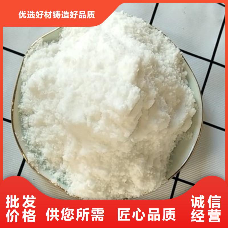 葡萄糖新型葡萄糖碳源价格地道