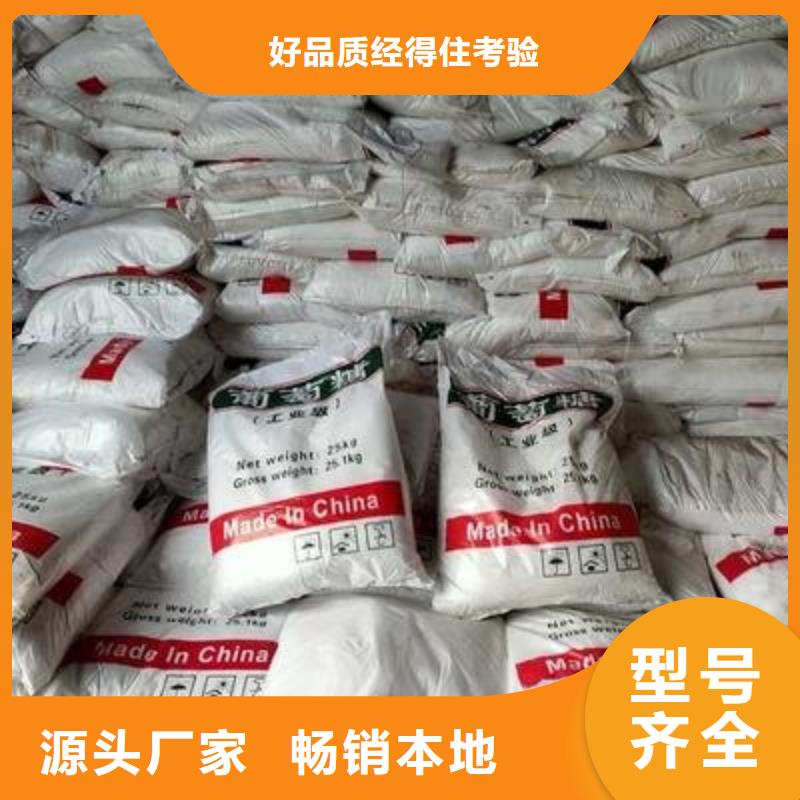葡萄糖海量现货直销