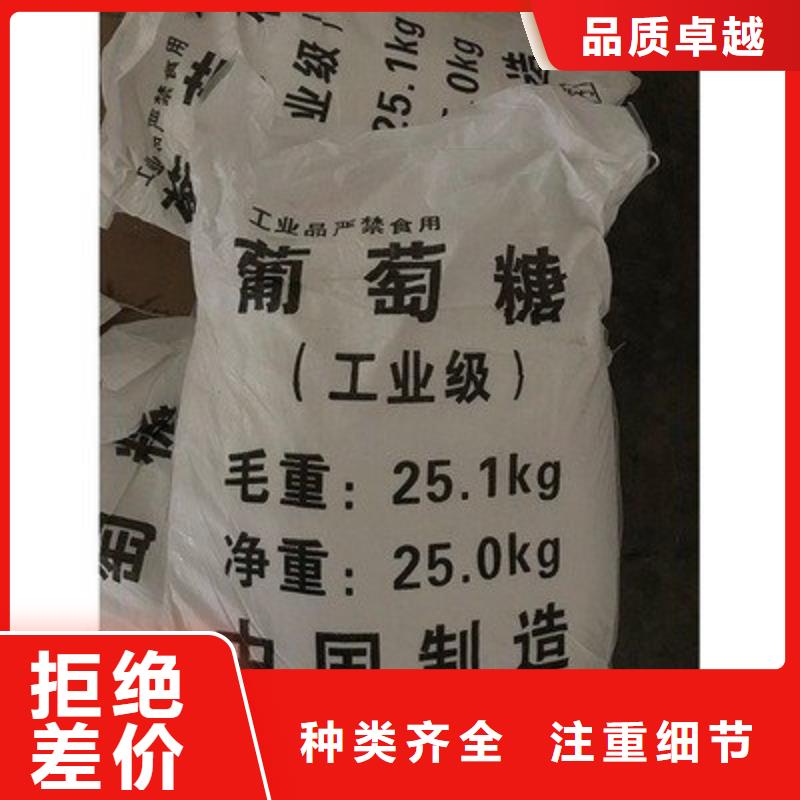 葡萄糖免费回电