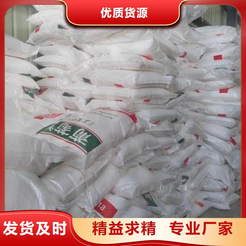 葡萄糖源头厂源头货