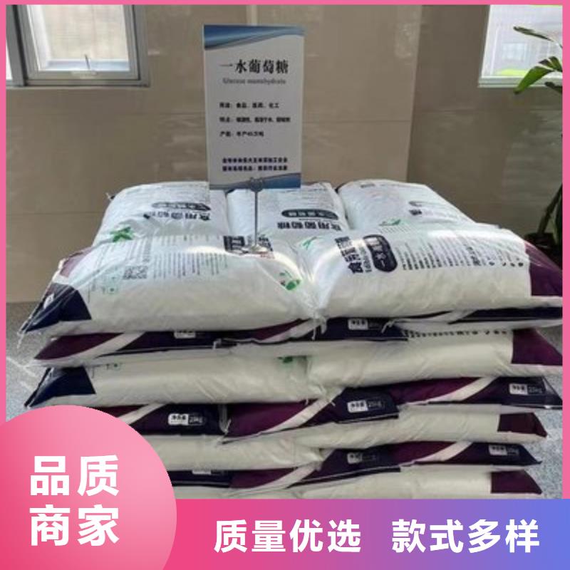 葡萄糖,聚丙烯酰胺液体品质有保障