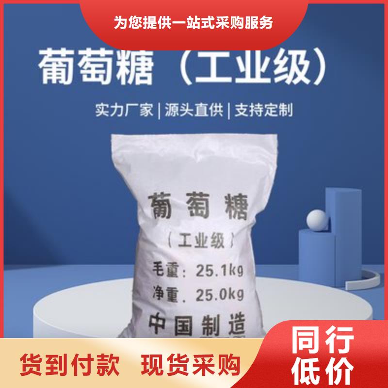 葡萄糖免费回电
