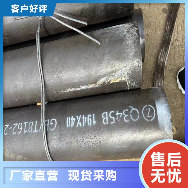 流体输送无缝钢管每日报价信息