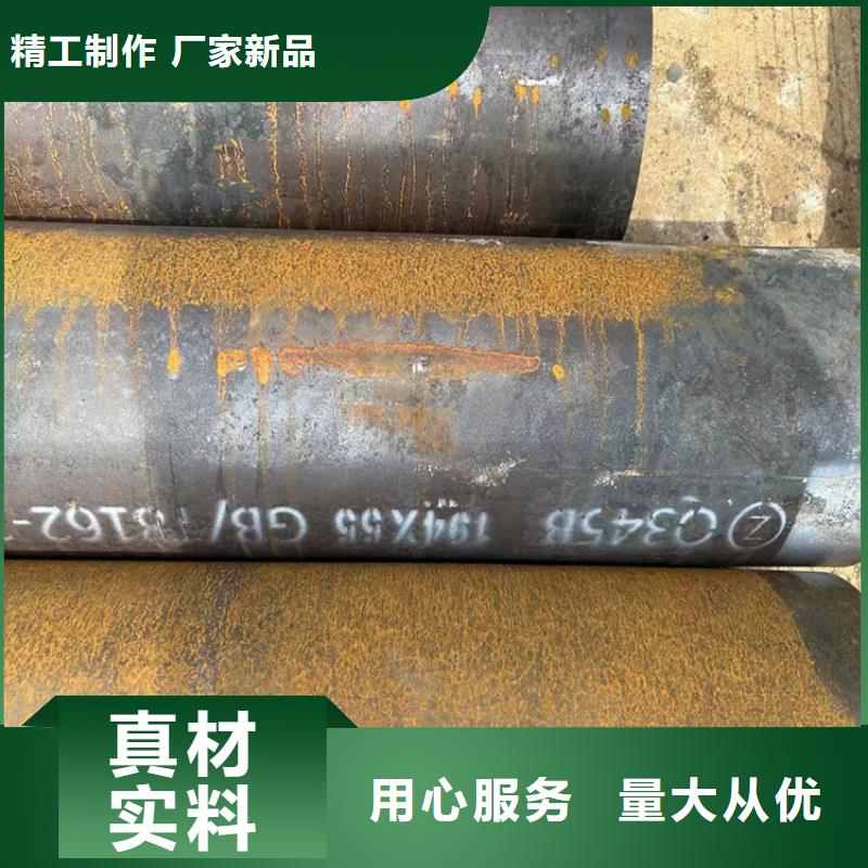 16Mn冷拔无缝管诚信厂家