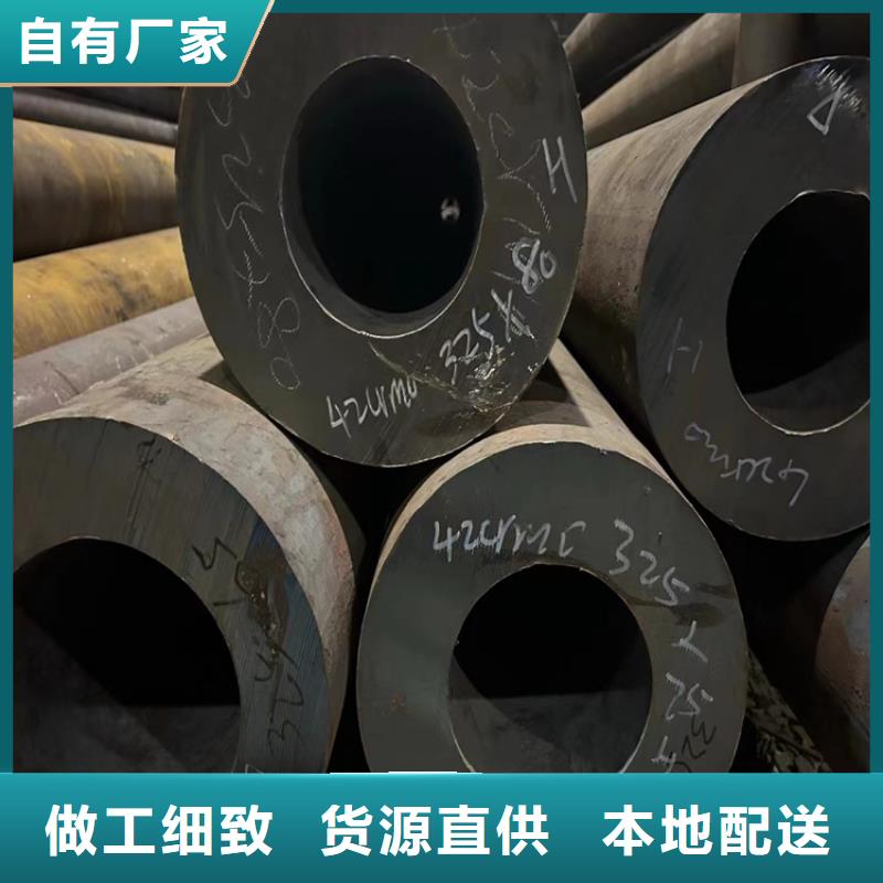20Cr钢管切割零售