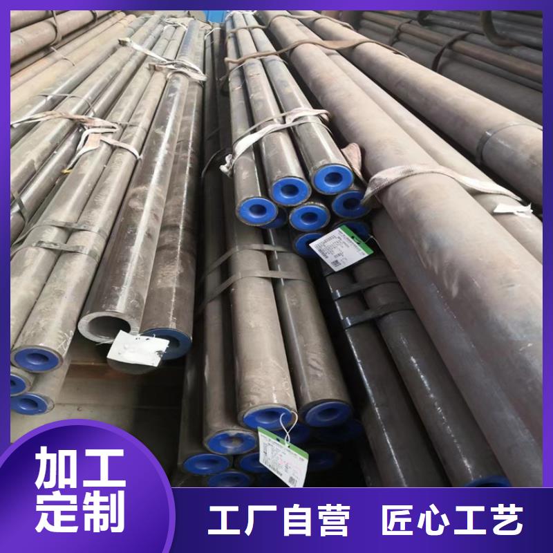 流体输送无缝钢管每日报价信息