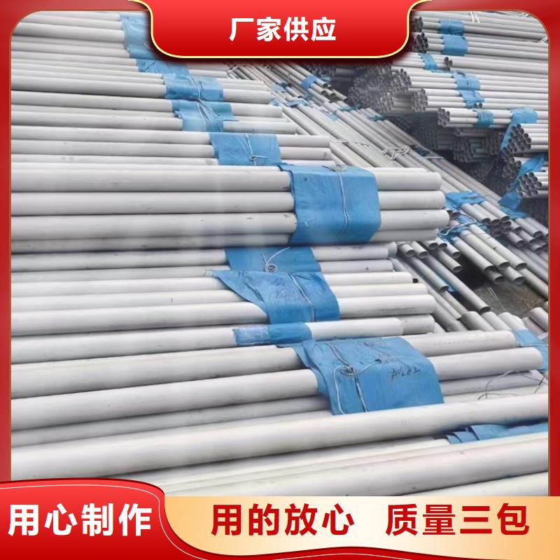 20Cr钢管切割零售