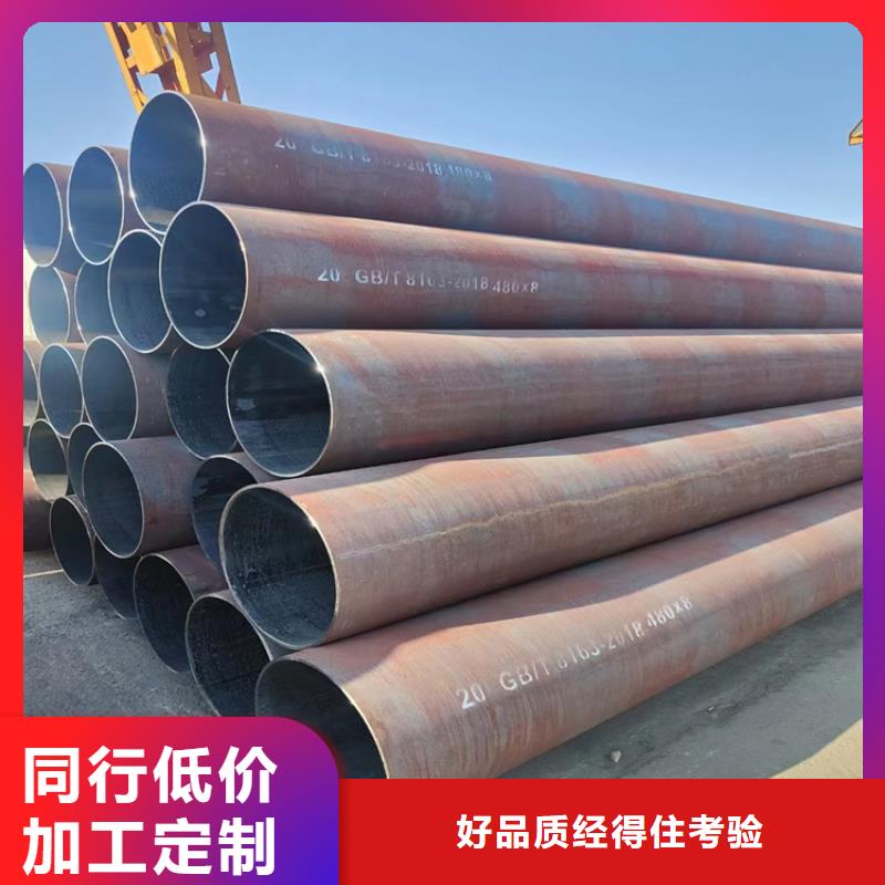 无缝钢管q345b无缝钢管货源足质量好
