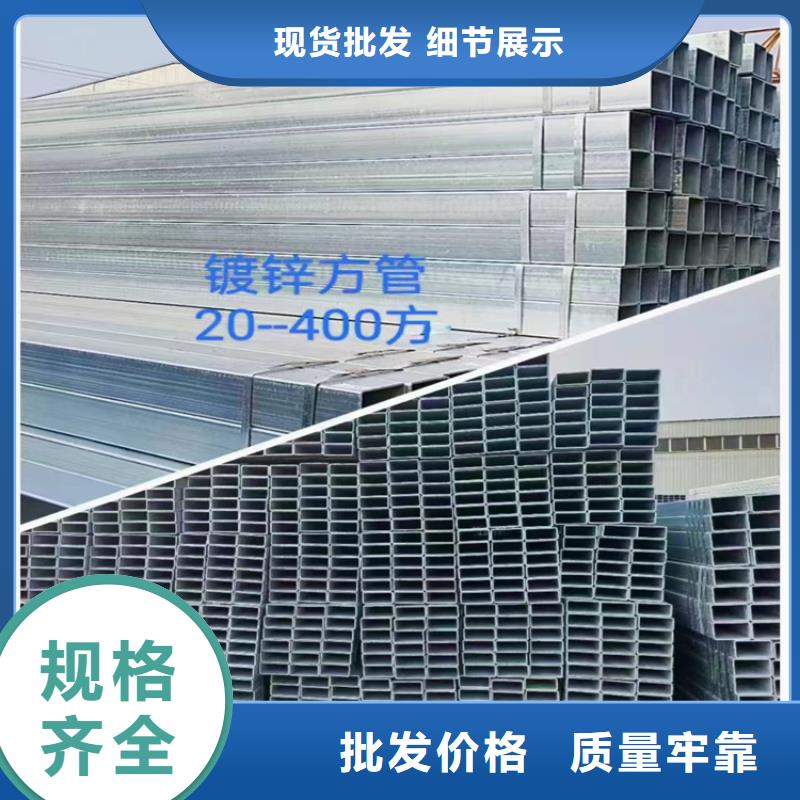 方管_【无缝钢管厂家】放心购