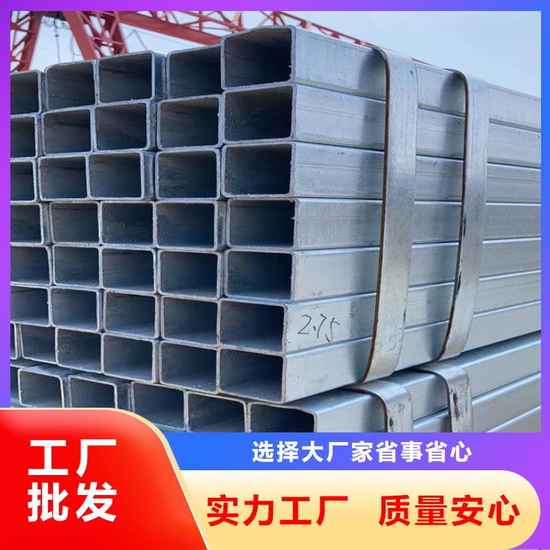 正大镀锌方管施工厂家