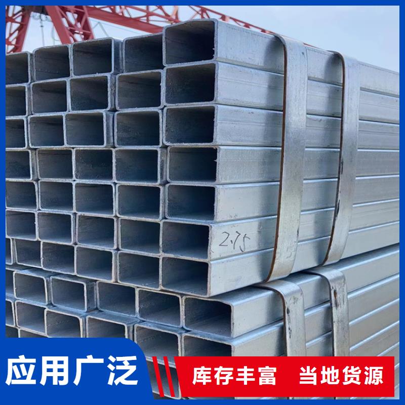 Q235B方管量大从优