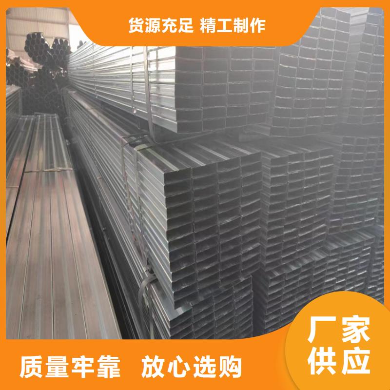 Q235B方管量大从优