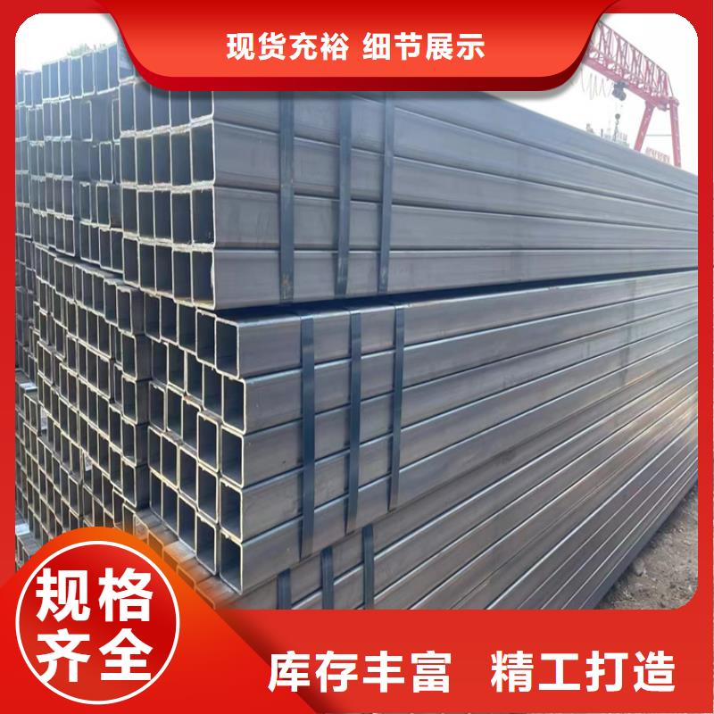 Q235B方管量大从优