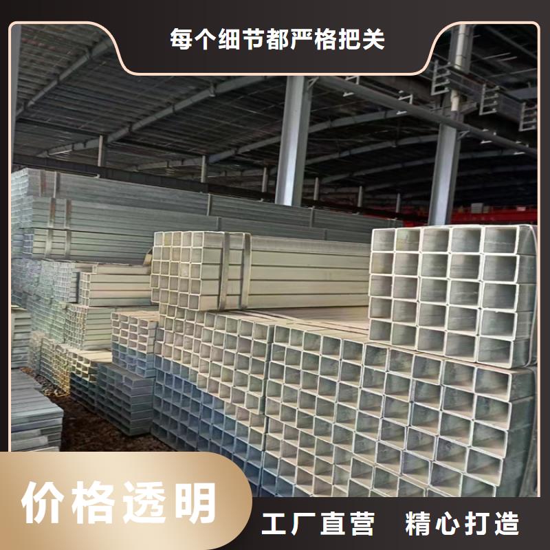 Q235B方管量大从优