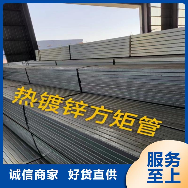 Q235B方管量大从优