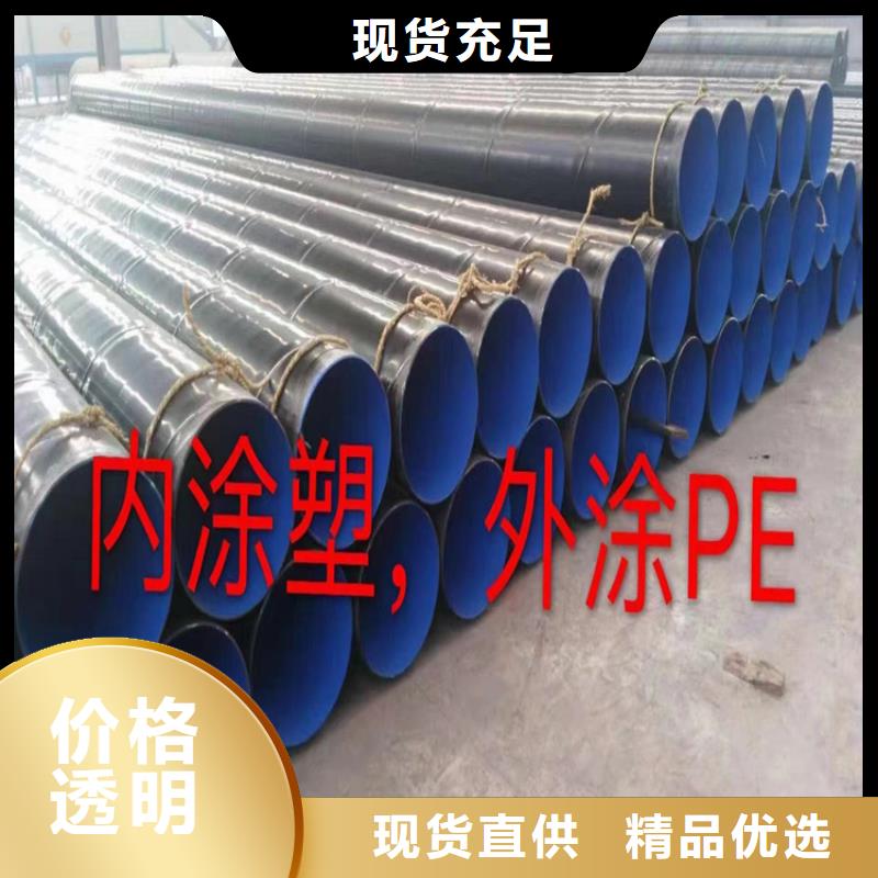 螺旋管大口径无缝钢管工厂自营