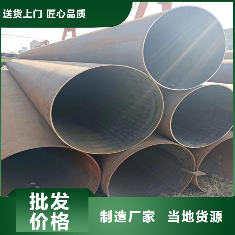 螺旋管大口径无缝钢管一站式服务