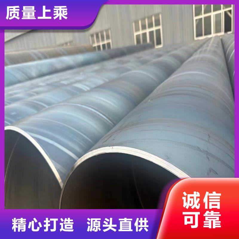 螺旋管式换热器